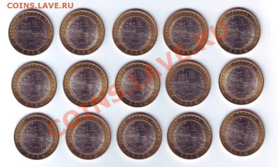ДГР ЕЛЕЦ 15 шт + бонусы!!! до 19.11. 23:30! Монеты в блеске! - аук до 17.11 елец