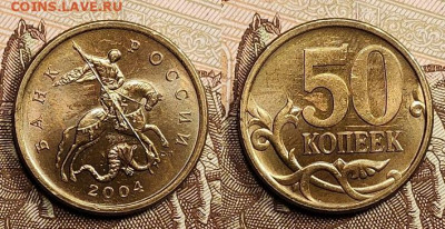 50 к 1998 ММД(2шт.) UNC+бонус 6шт. ВС 24.04.2022 22:00 - 022