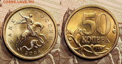 50 к 1998 ММД(2шт.) UNC+бонус 6шт. ВС 24.04.2022 22:00 - 020