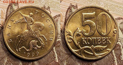50 к 1998 ММД(2шт.) UNC+бонус 6шт. ВС 24.04.2022 22:00 - 018