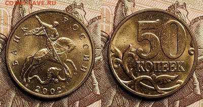 50 к 1998 ММД(2шт.) UNC+бонус 6шт. ВС 24.04.2022 22:00 - 016