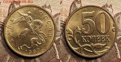 50 к 1998 ММД(2шт.) UNC+бонус 6шт. ВС 24.04.2022 22:00 - 012