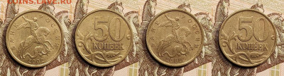 50 к 1999(7),2002(11) СПМД  ВС 24.04.2022 22:00 - 018