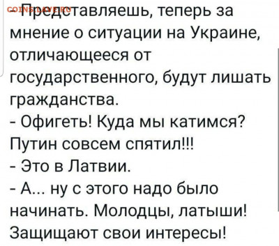 юмор - Screenshot_20220422-214020_Telegram