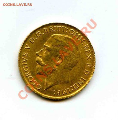 2 Соверена, подлинность!!! - img002