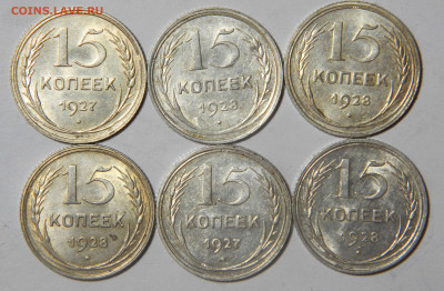Биллон СССР, 22 монеты, приятные, до 27.04(СРЕДА) в 22.00мск - DSCN9217.JPG