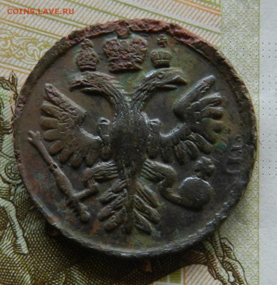Денга 1736.               Окон 27.04.2022 г в 22.00 по Мск. - 47