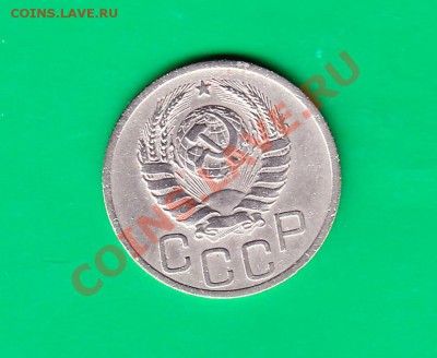20 копеек 1937г. до 22,11.11 в 22.00 по МСК - 20-371