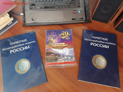 3 альбома по 10 руб и 70 лет победы до 27.04 22:00 мск - IMG_20220423_133058
