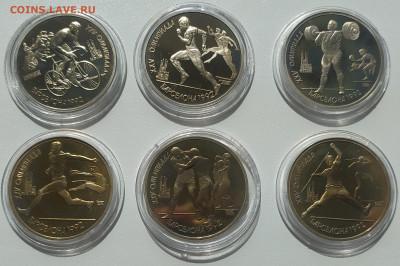 барселона на подлинность - 2022-04-20 13-04-05.JPG