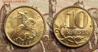 10 к 1997 М UNC+1998,1999,2000,2001 24.04.2022 22:00 - 015