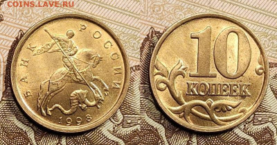 10 к 1997 М UNC+1998,1999,2000,2001 24.04.2022 22:00 - 023