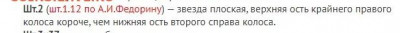 20 копеек 1943 года - Скриншот 23-04-2022 113858