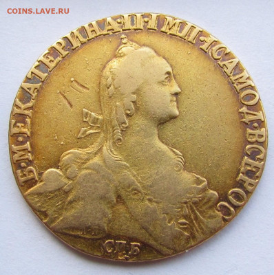 10 Рублей 1772 год Екатерина 2 - IMG_9886.JPG