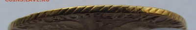 10 Рублей 1772 год Екатерина 2 - IMG_9833.JPG