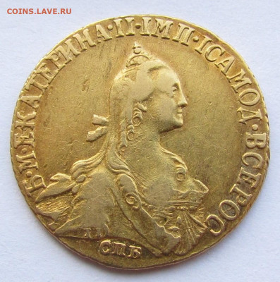 5 рублей 1767 год Екатерина 2 - IMG_9888.JPG