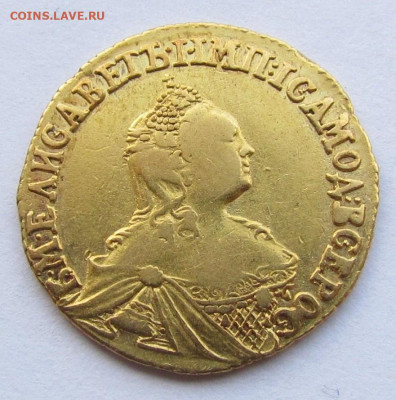 2 рубля 1756 года. 2 монеты - IMG_9871.JPG