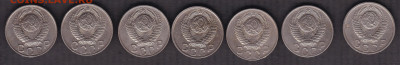 15 копеек 1948 года - 15.1948 а