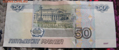 Радары,красивые и редкие номера! - IMG_2081.JPG