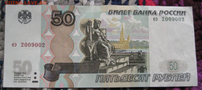 Радары,красивые и редкие номера! - IMG_2080.JPG