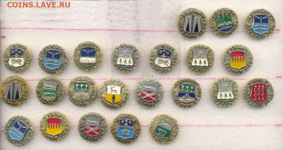 Значки Гербы разные по 8р - 192 Древний герб (пуговицы) - 1.JPG