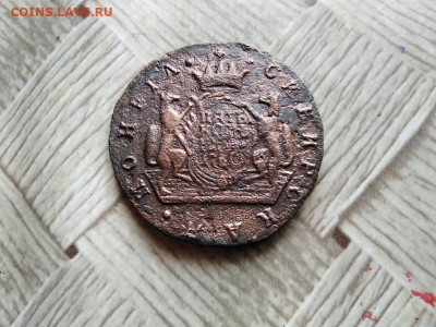 5 копеек 1780 сибирь до 26.04.2022 - 1780 (3) - копия