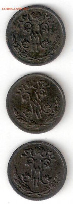 2 копейки 1897, 1898, 1899 ФИКС - 0,5 коп 1897,98,99 А