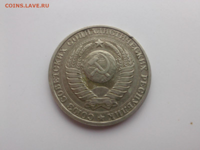 1 рубль 1986 г. до 22.oo мск 29.04.2022 - IMG06064