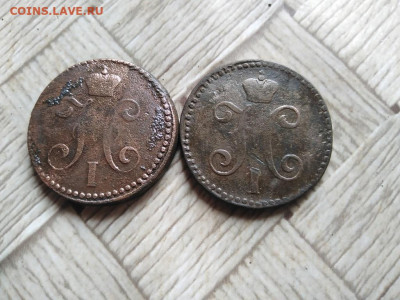 2 копейки серебромъ 1843, 1844 СМ до 26.04.2022 - 2сер (76) - копия