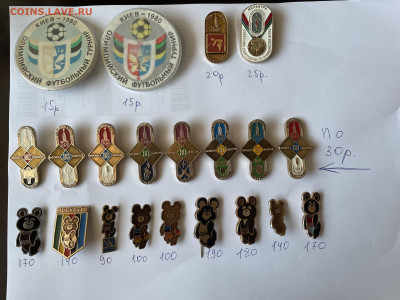 Олимпийские значки по фиксу - 10A2DCE6-ADF7-4DA6-9CC1-E4924AFF461E