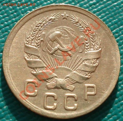 1 копейка 1935 новый тип с узлами! до 22:00 19.11.11 по МСК. - DSC03599.JPG