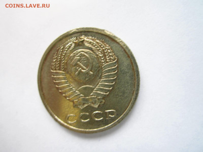 1971 20 копеек до 28.04.22 в 22:30 (четверг) - IMG_0746.JPG