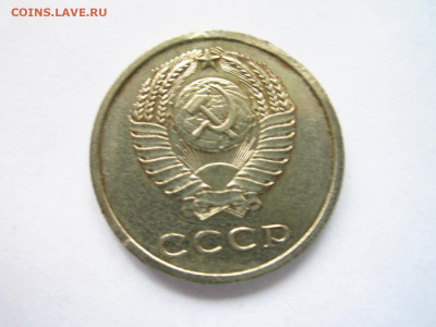 1971 20 копеек до 28.04.22 в 22:30 (четверг) - IMG_0745.JPG