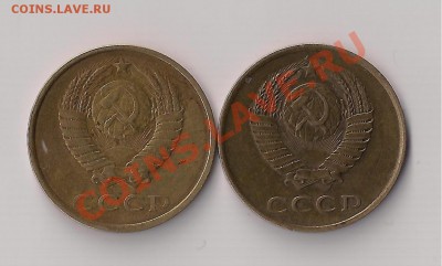 3 копейки 1980г. - 3-80 001
