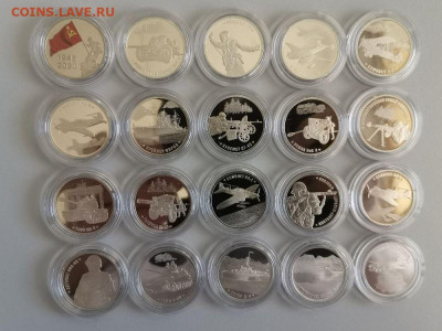 Офиц.набор жетонов к 75летию Победы(20шт), до 30.04 - ЧМ 75лет жетоны 20шт-1