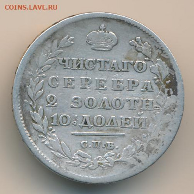 Полтина 1814 до 26.04.22, 23:00 - #292