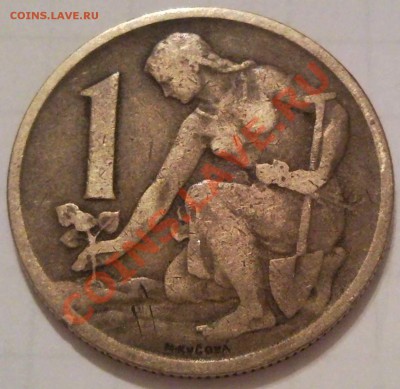 15коп 1921г   ШТЕМПЕЛЬ - 1962 чехия_2