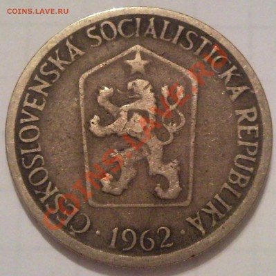 15коп 1921г   ШТЕМПЕЛЬ - 1962 чехия_1