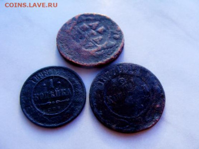 1к 1898, деньга 1747, 2к 1877 - DSC07619.JPG