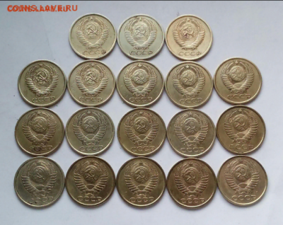 5коп.(1961 ÷91гг )(18шт) до 27-04-2022г. - Screenshot_2020-12-28-08-20-55-1