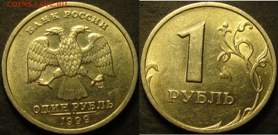 5 рублей 2008 ммд яркий штемпельный блеск до 24 04 22 22-00 - IMG_3872