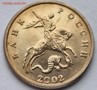 5 копеек 2002 без двора, определение подлинности - 5k2002bb