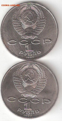 Юбилейки СССР: 1р ЦИОЛКОВСКИЙ, 1р Октябрь70, ФИКС - Циолковский,1р Октябрь70 А