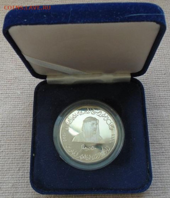 ОАЭ 1996 г 50 дирхамов - DSC09345.JPG