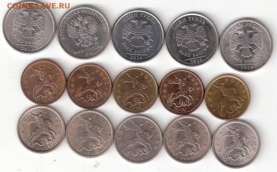 Погодовка РФ: 1рубль, 10коп, 5коп- 15 монет разные sale - РФ 1р,10к,5к - 15шт А sale