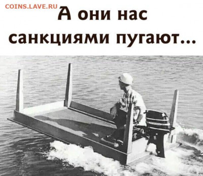 юмор - i