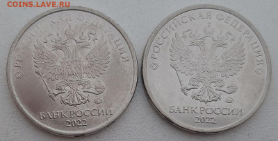 Монеты 2022 года (трёп) - photo_2022-04-24_12-13-26