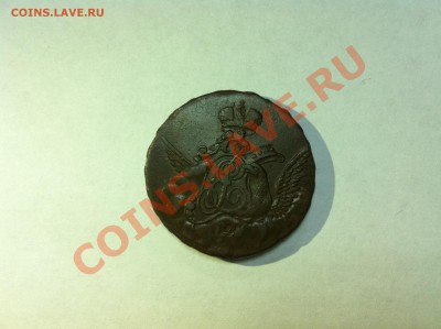 1 копейка 1757 года! - IMG_0308