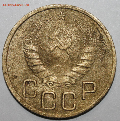 3 копейки 1937 1.1 Д - _MG_4320