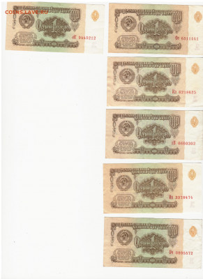 FixPrice: боны ссср по 10 рублей - 2022-04-24_002